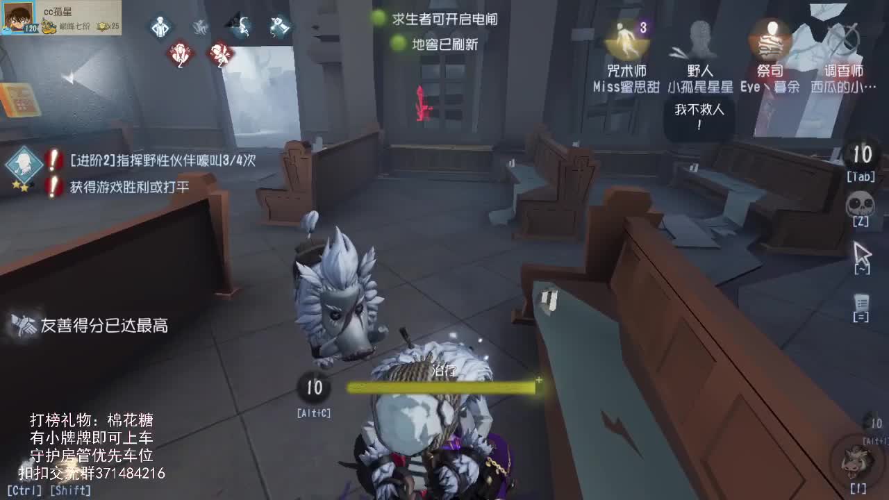 仙人伴你入眠~ 第2段