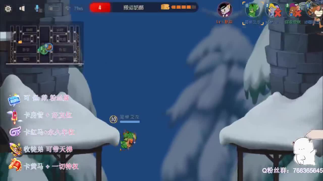 带粉上分上分 第1段