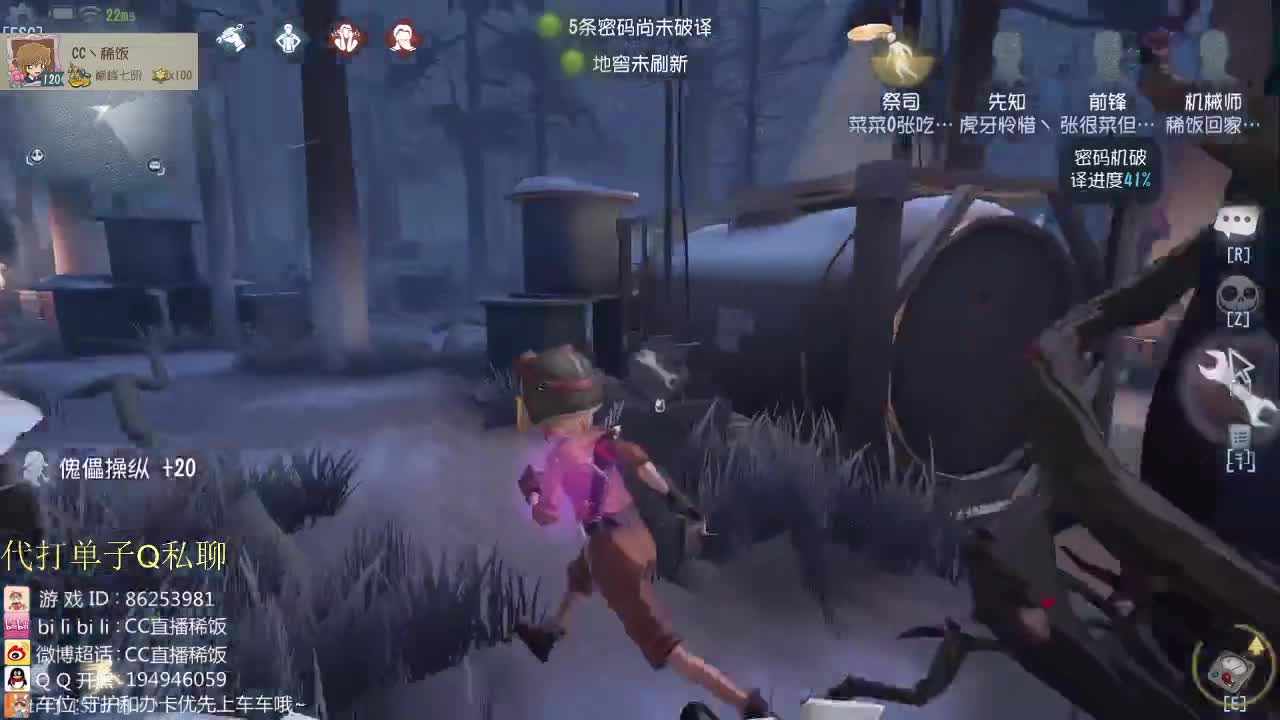 加油BOY~ 第1段