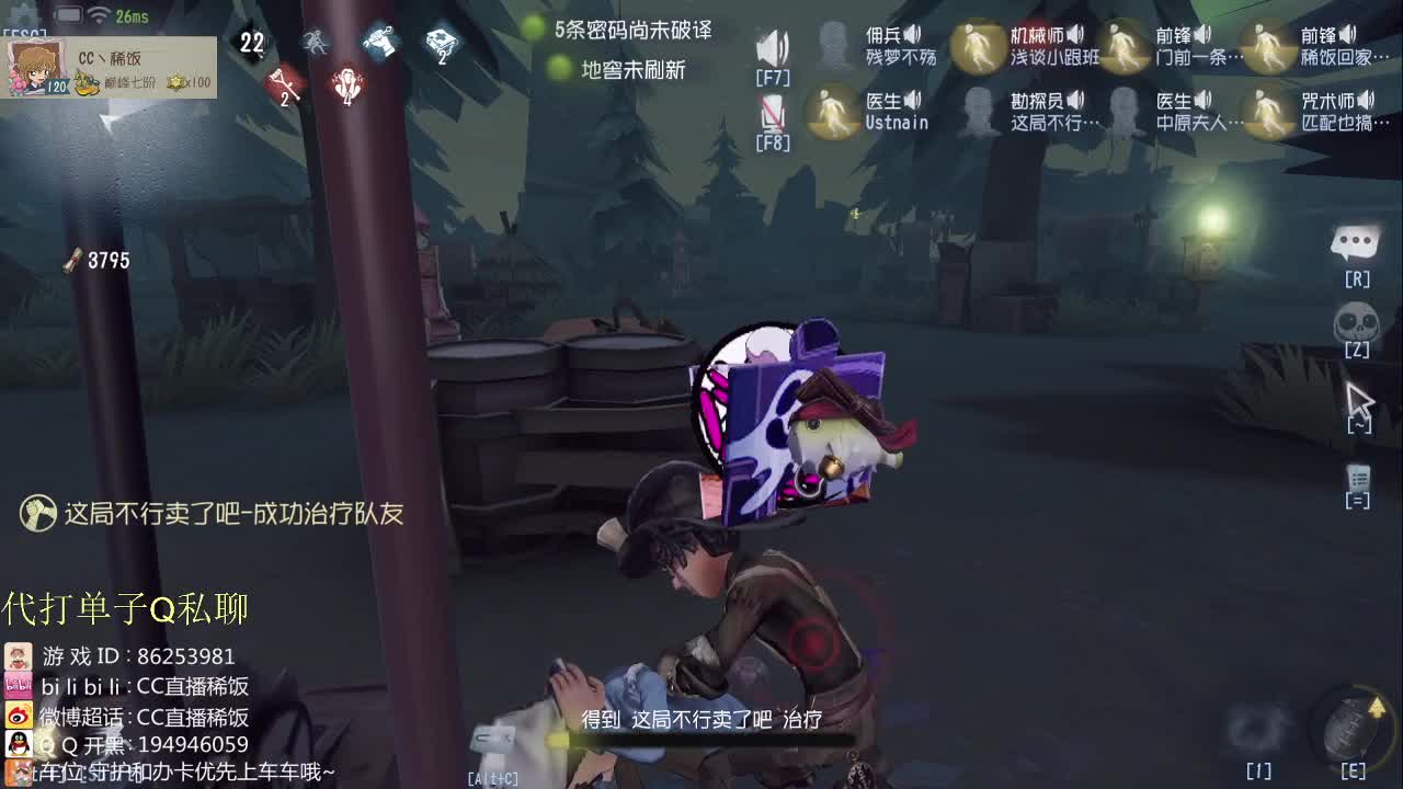 加油BOY~ 第2段