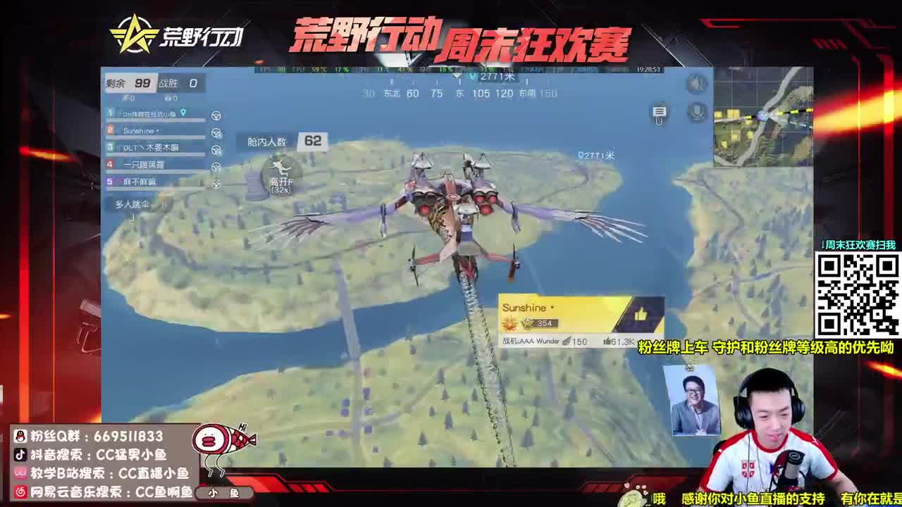 欢迎来到AK（相声）的世界 第1段