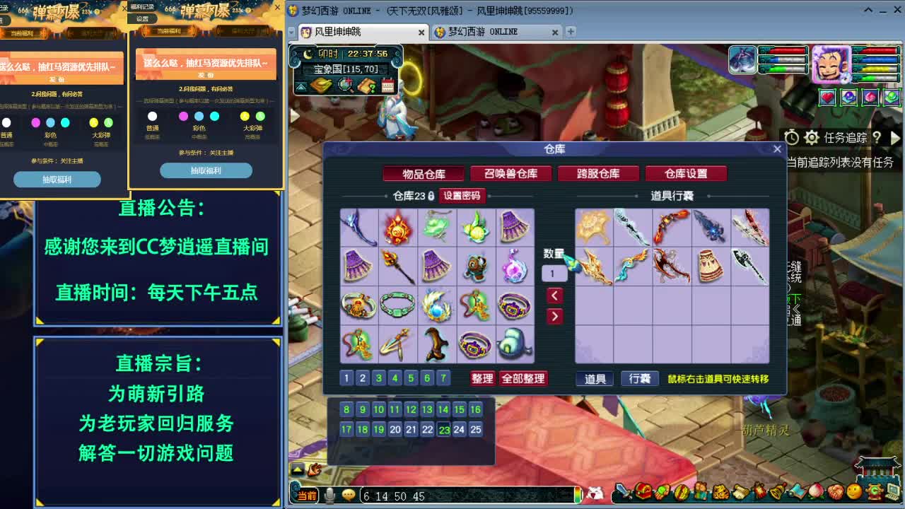 打书炼妖估价资源鉴定各种攻略~ 第2段