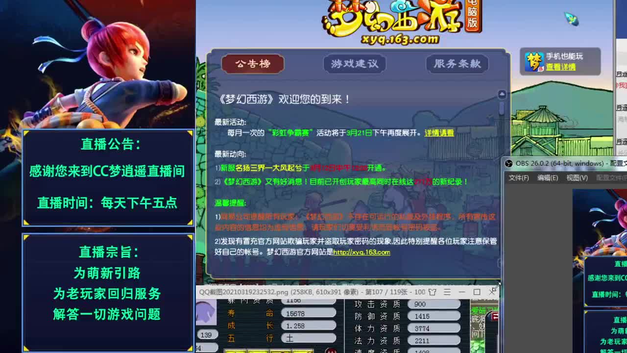 打书炼妖估价资源鉴定各种攻略~ 第3段