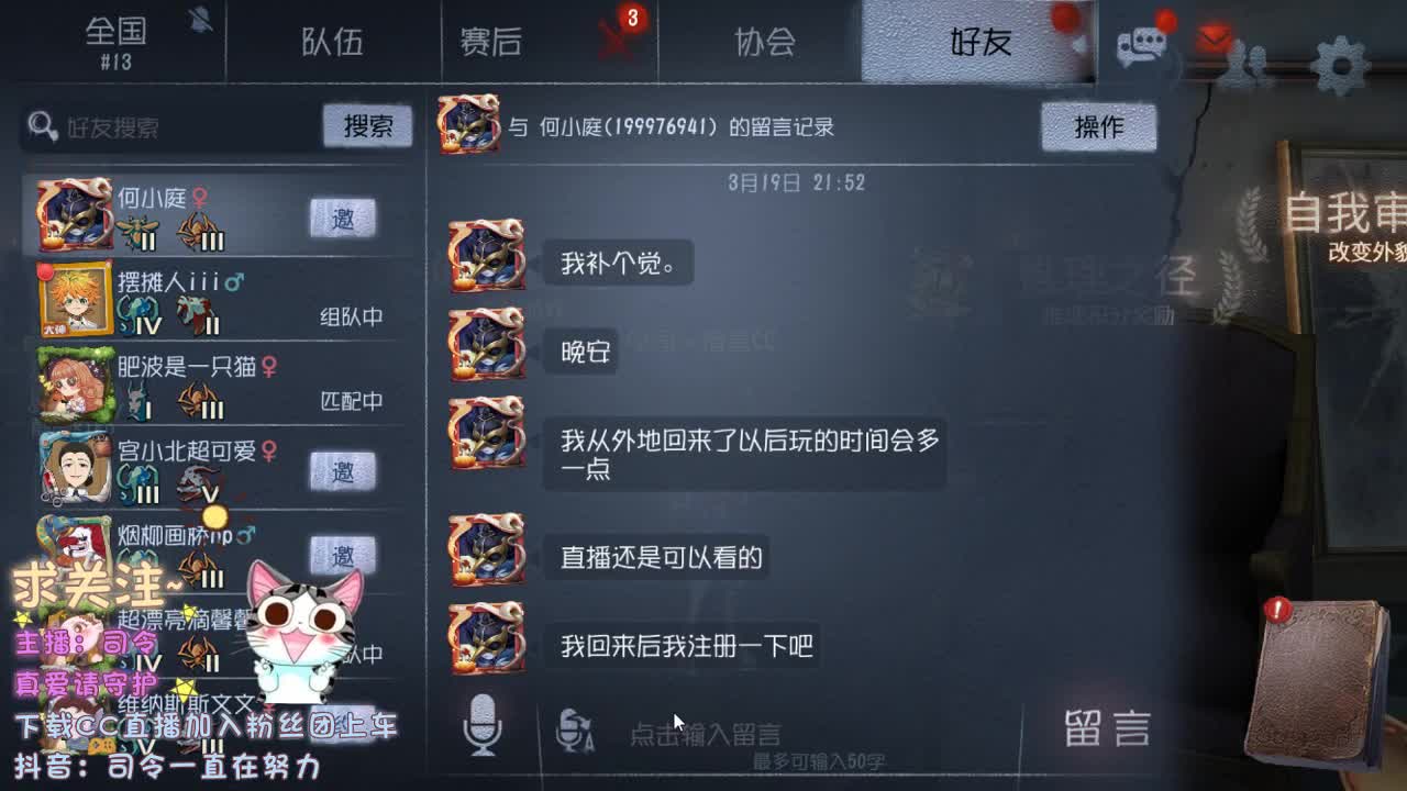 再不见那夜里听歌的小孩~ 第1段