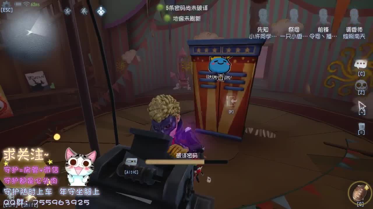 再不见那夜里听歌的小孩~ 第2段