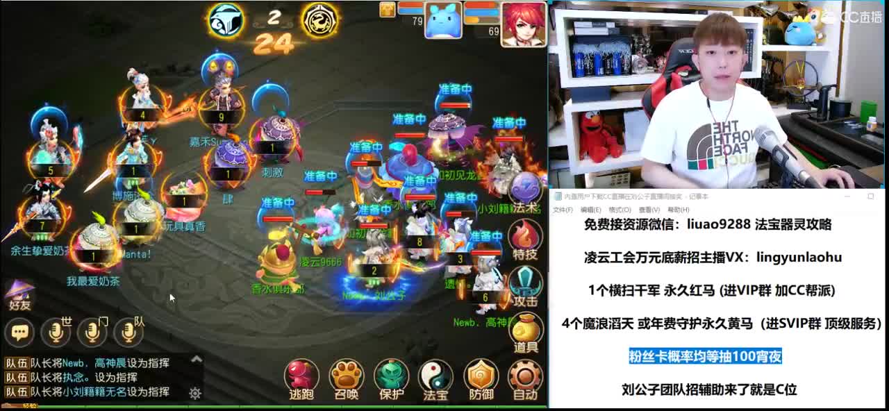 免费接所有资源 第2段