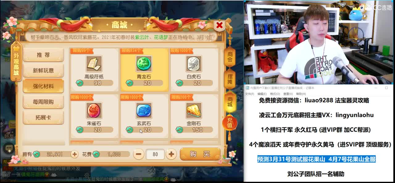 免费接所有资源 第3段