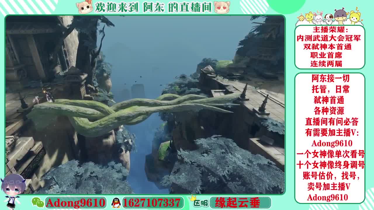 弑神首通，专业代打调号~ 第1段