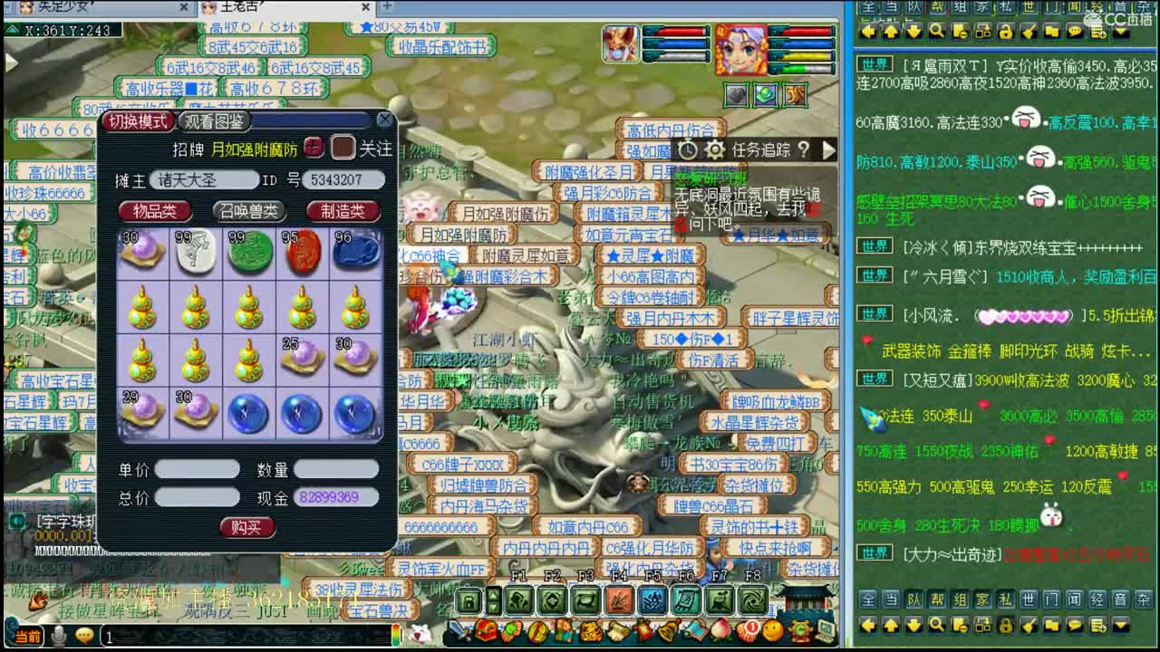 浩文 第1段
