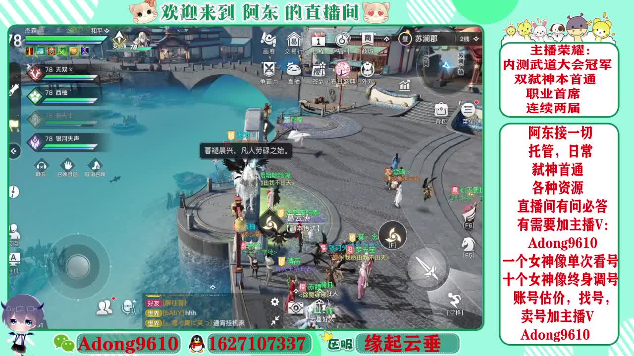 弑神首通，专业代打调号~ 第4段