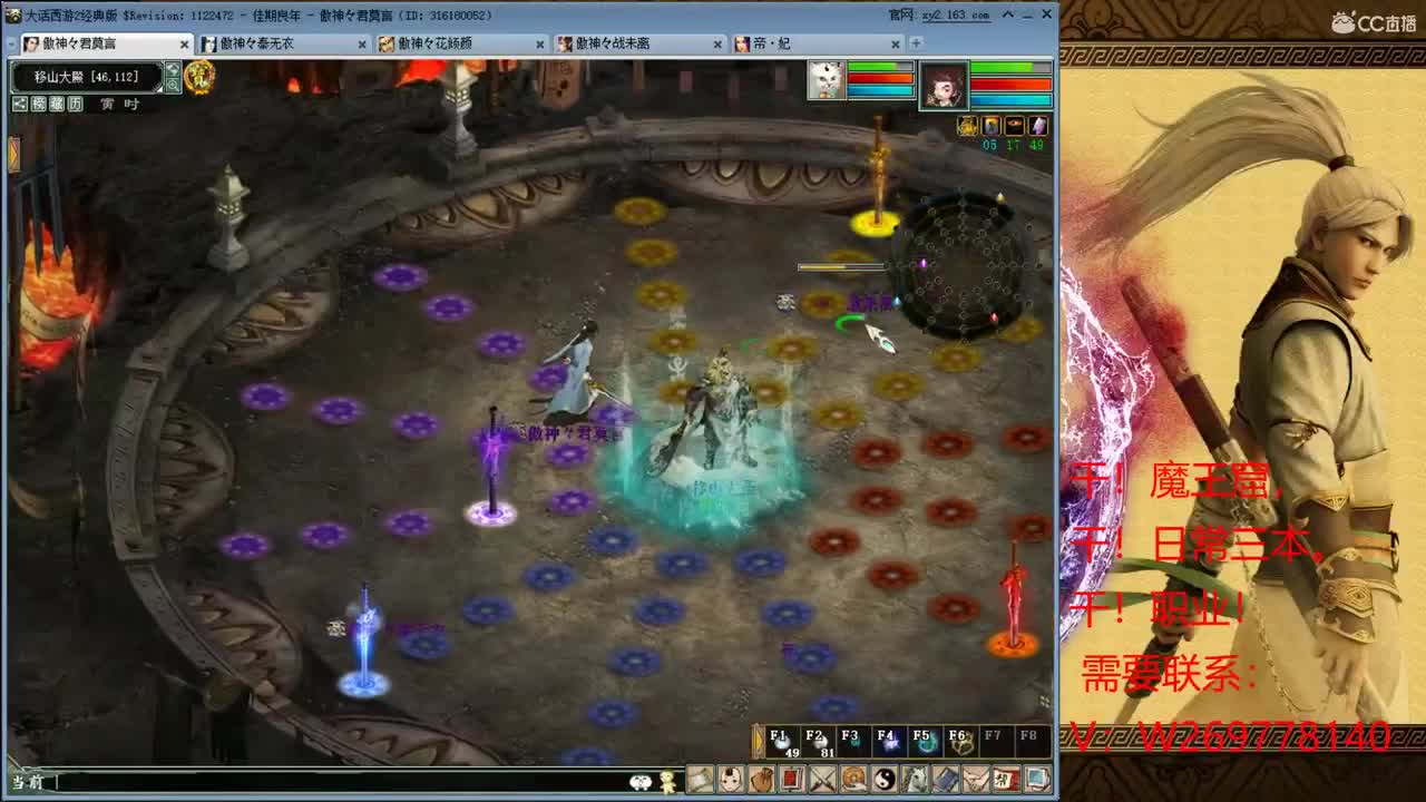 魔王窟 需要·········