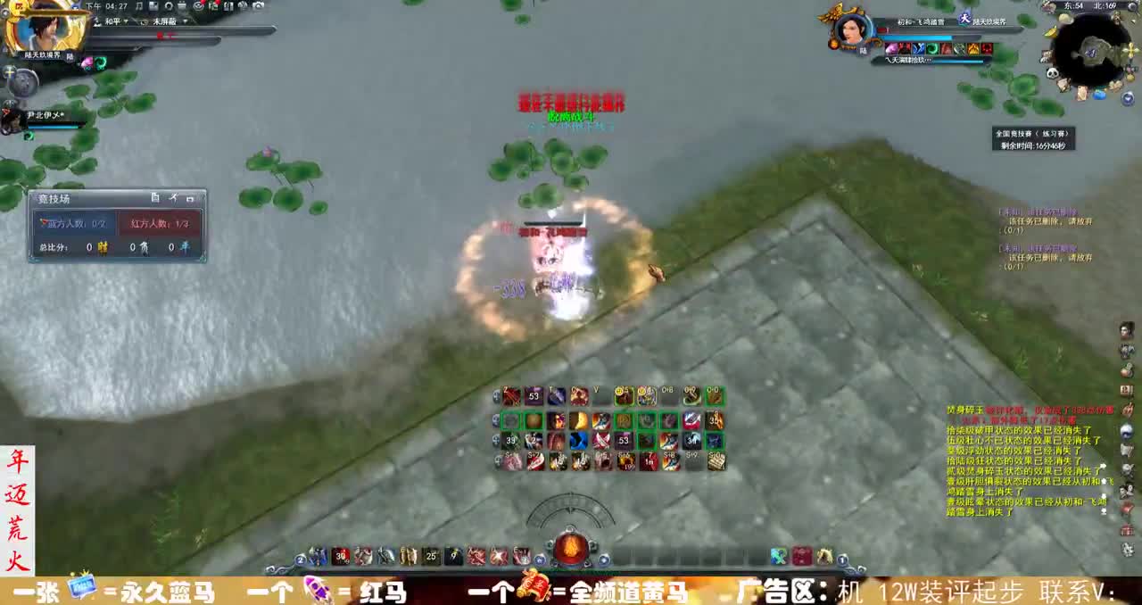 君婶：标准号荒火 第1段