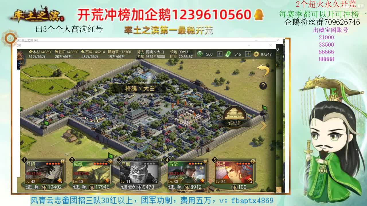 接开荒 职业账号估价师 第4段