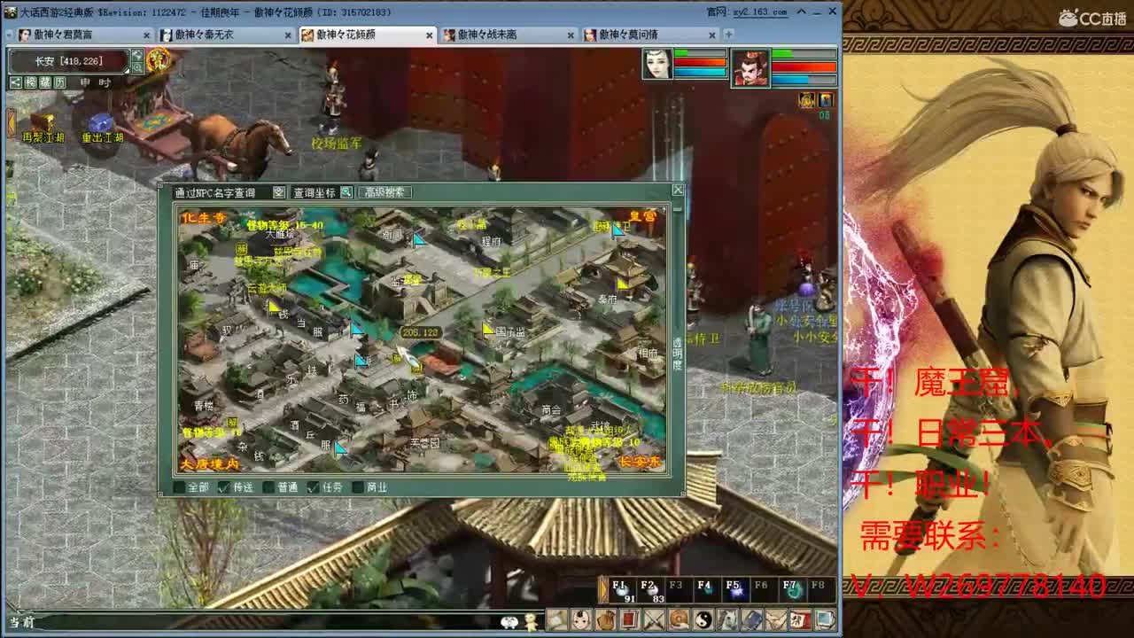 魔王窟 需要········· 第1段