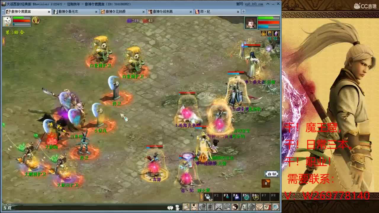 魔王窟 需要········· 第3段