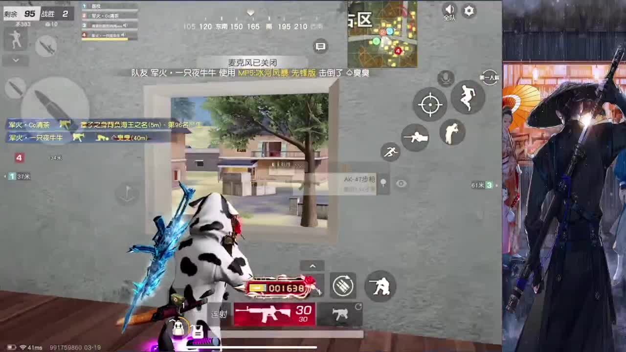 接巅峰四千五以下 第1段