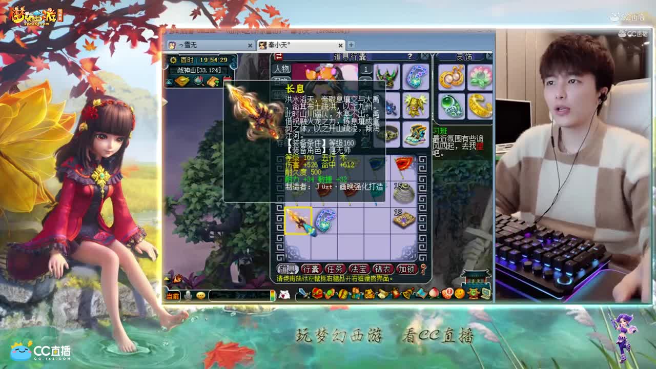 【资源鉴定】雪无160装备武器鉴定【CC情报站】