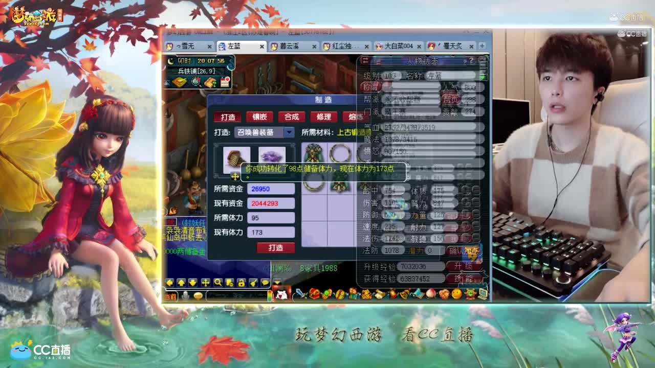 【资源鉴定】雪无宝宝装备打造【CC情报站】