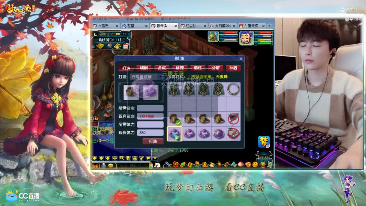 【资源鉴定】雪无宝宝装备打造出高神【CC情报站】