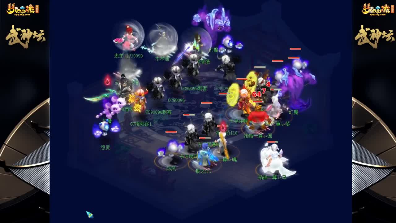 【176联武神坛】【小组赛第一轮】沂水雪山VS东方明珠【CC情报站】
