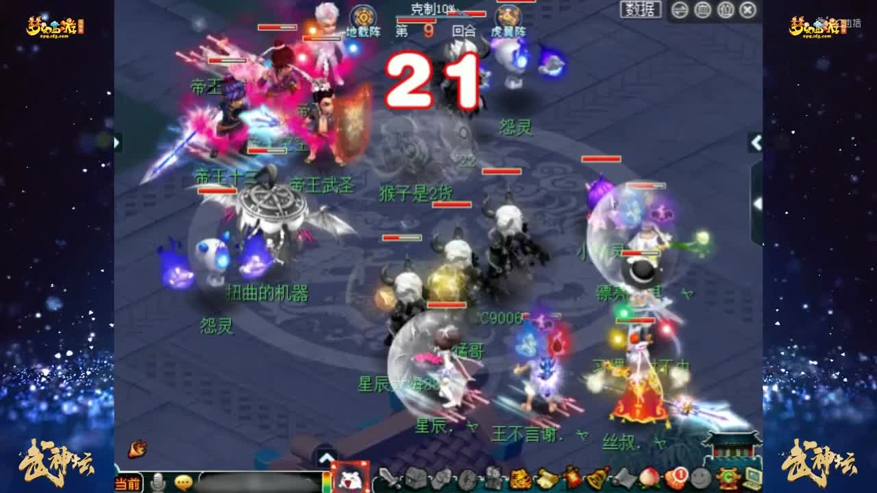 【176联武神坛】【小组赛第一轮】钓yu岛VS汴梁城 【CC情报站】