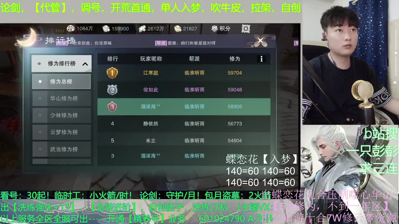 多个男友多条路，多个老公多个家 第1段