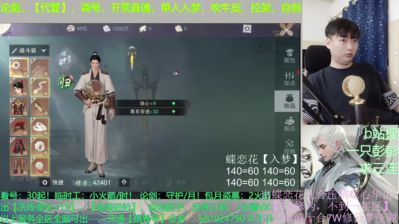 多个男友多条路，多个老公多个家 第2段