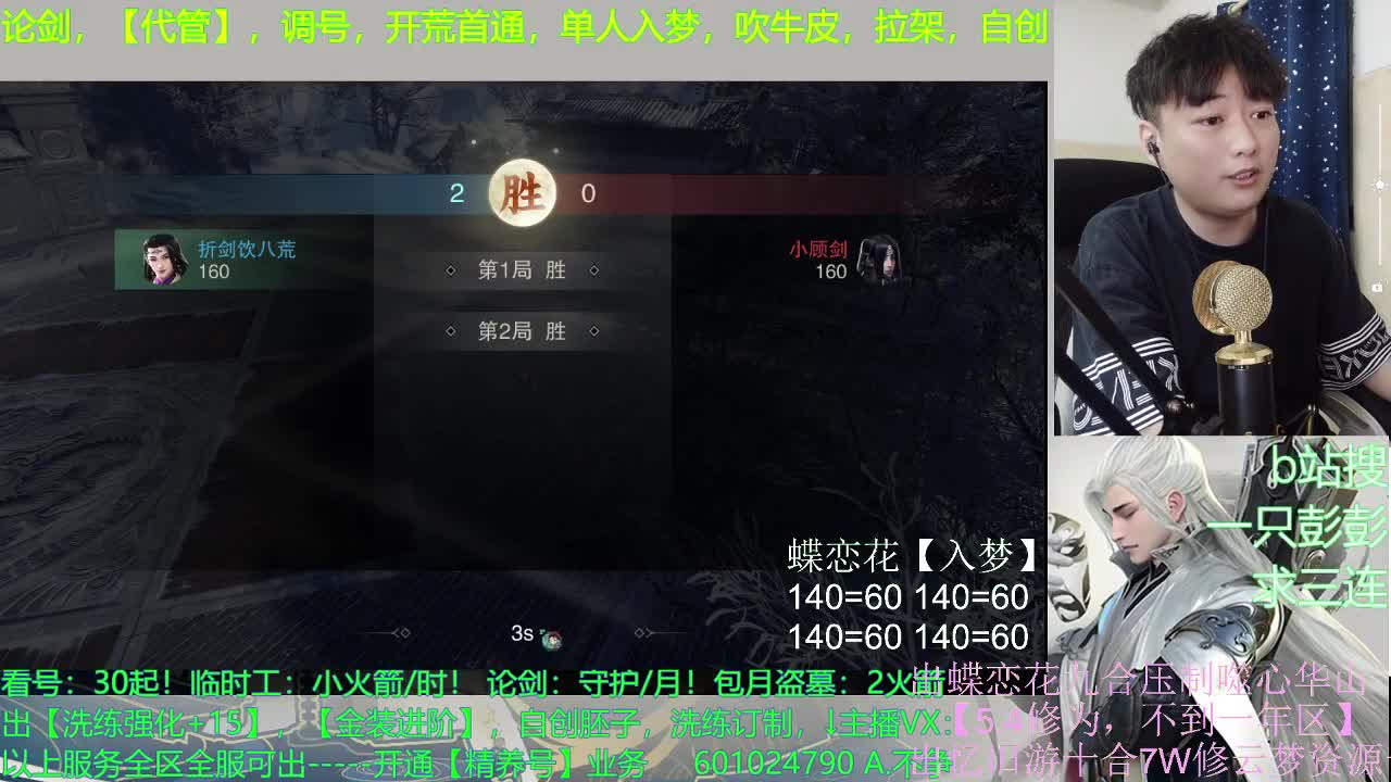 多个男友多条路，多个老公多个家 第3段