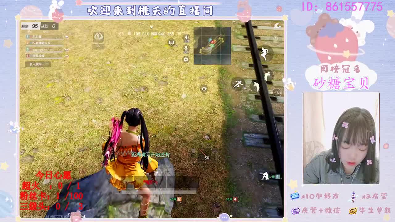 时光会告诉我们，简单的喜欢最长远懂你的人最温暖 第1段