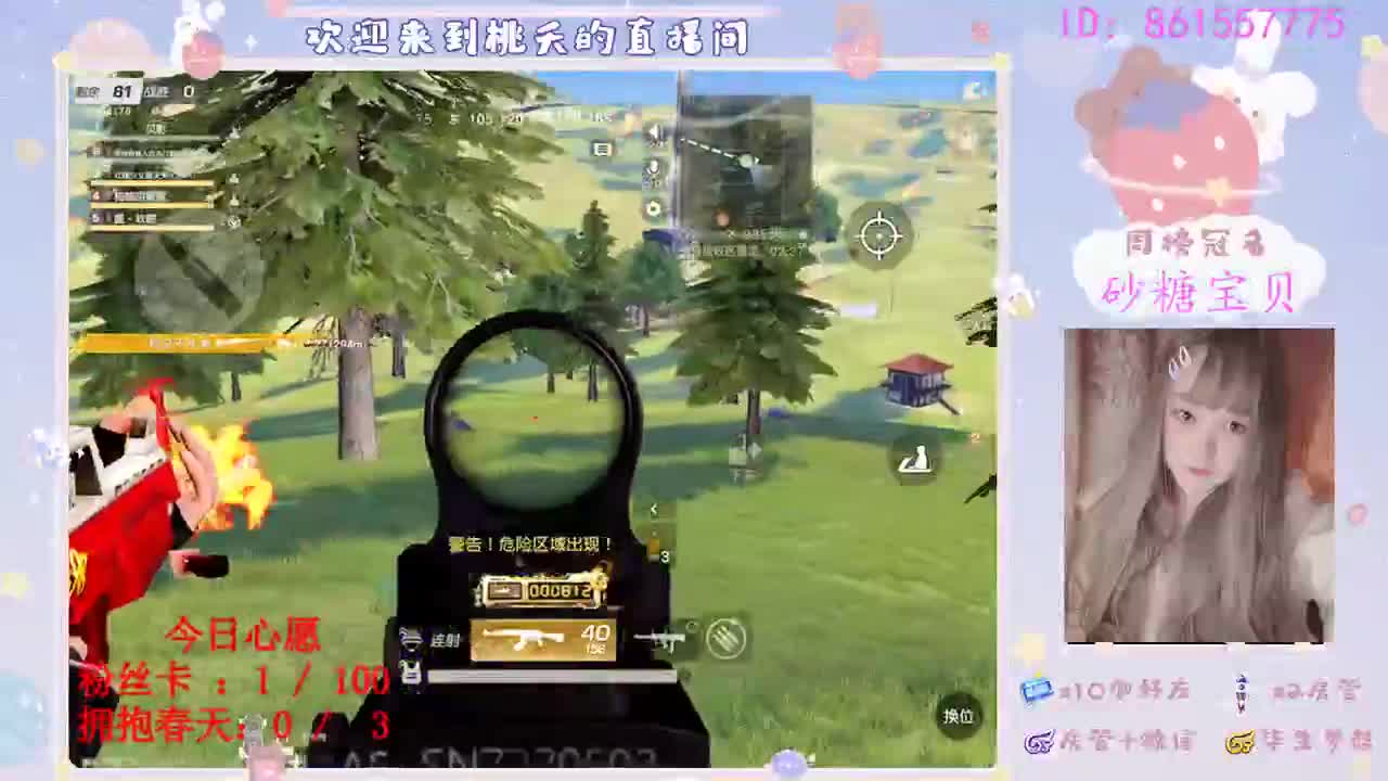 时光会告诉我们，简单的喜欢最长远懂你的人最温暖 第2段