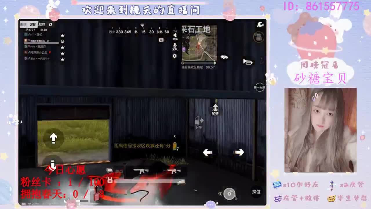 时光会告诉我们，简单的喜欢最长远懂你的人最温暖 第4段