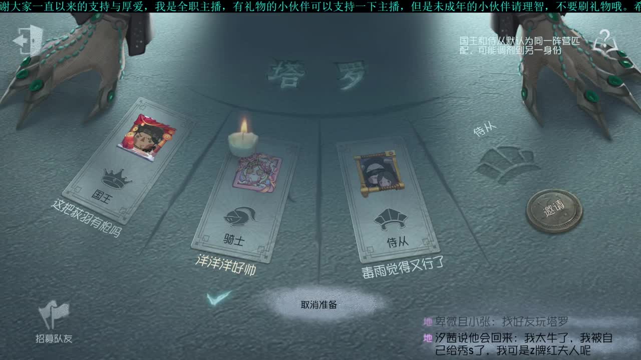洋洋洋：开车车啦 第1段