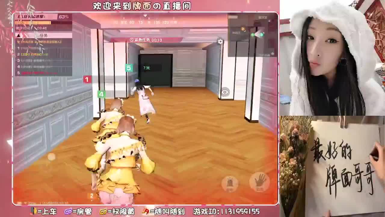 荒野行动狼人杀真好玩！。.♥♥ 第1段