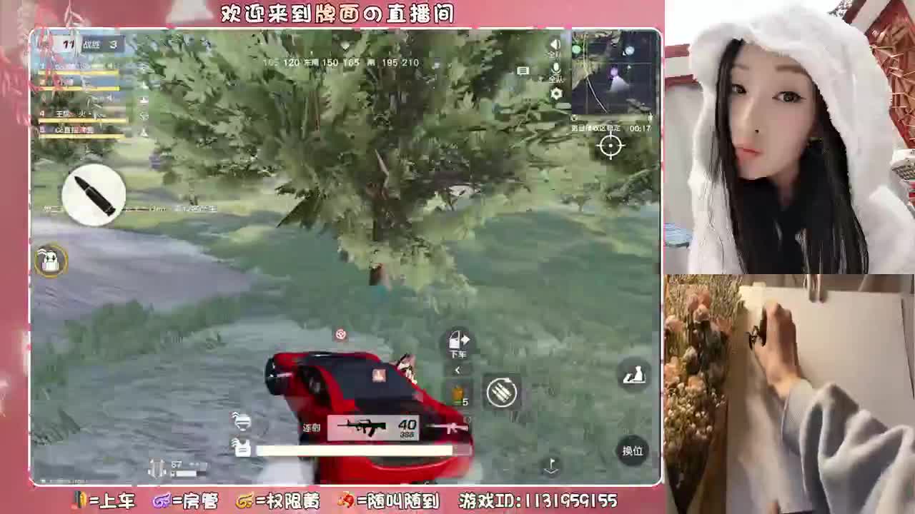 荒野行动狼人杀真好玩！。.♥♥ 第2段
