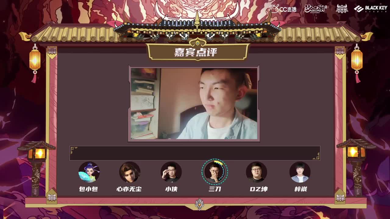 【重播】梦手官方解说大赛 第1段