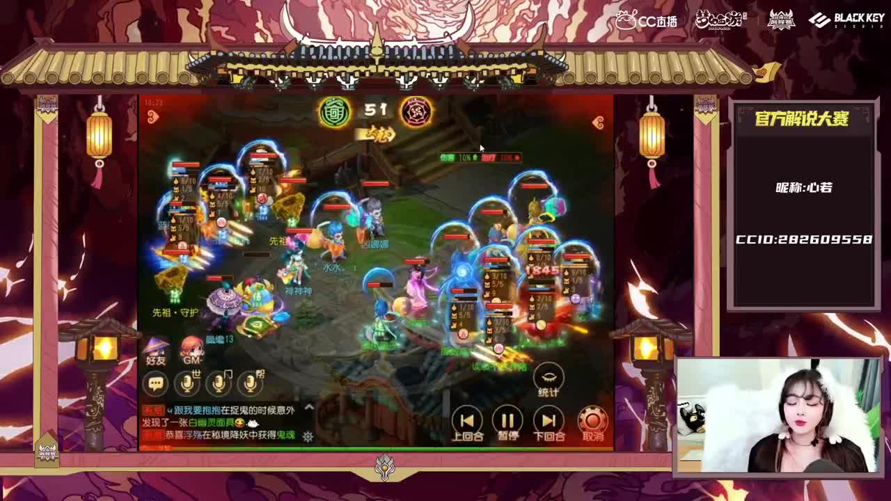 【重播】梦手官方解说大赛 第2段