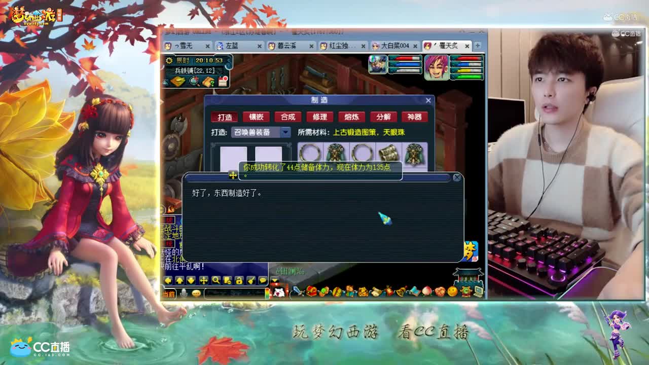 【资源鉴定】雪无宝宝装备打造出了高伤害装备【CC情报站】