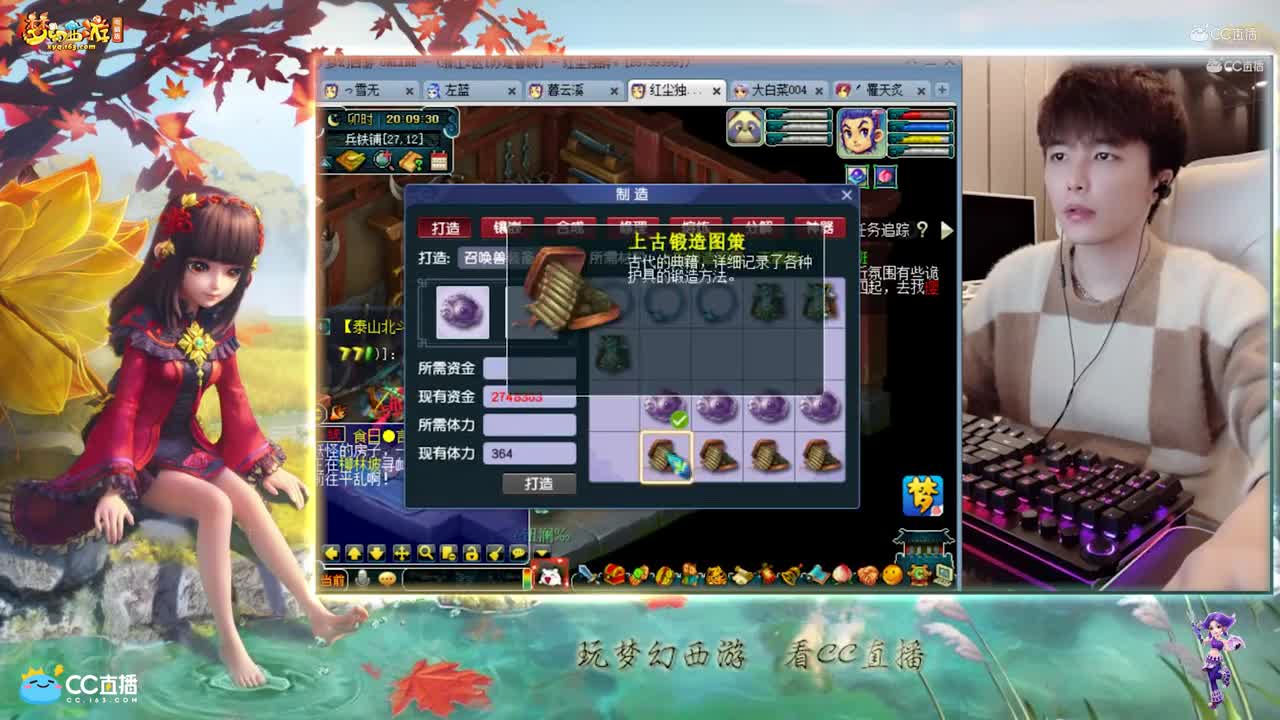 【资源鉴定】雪无宝宝装备追梦之路【CC情报站】
