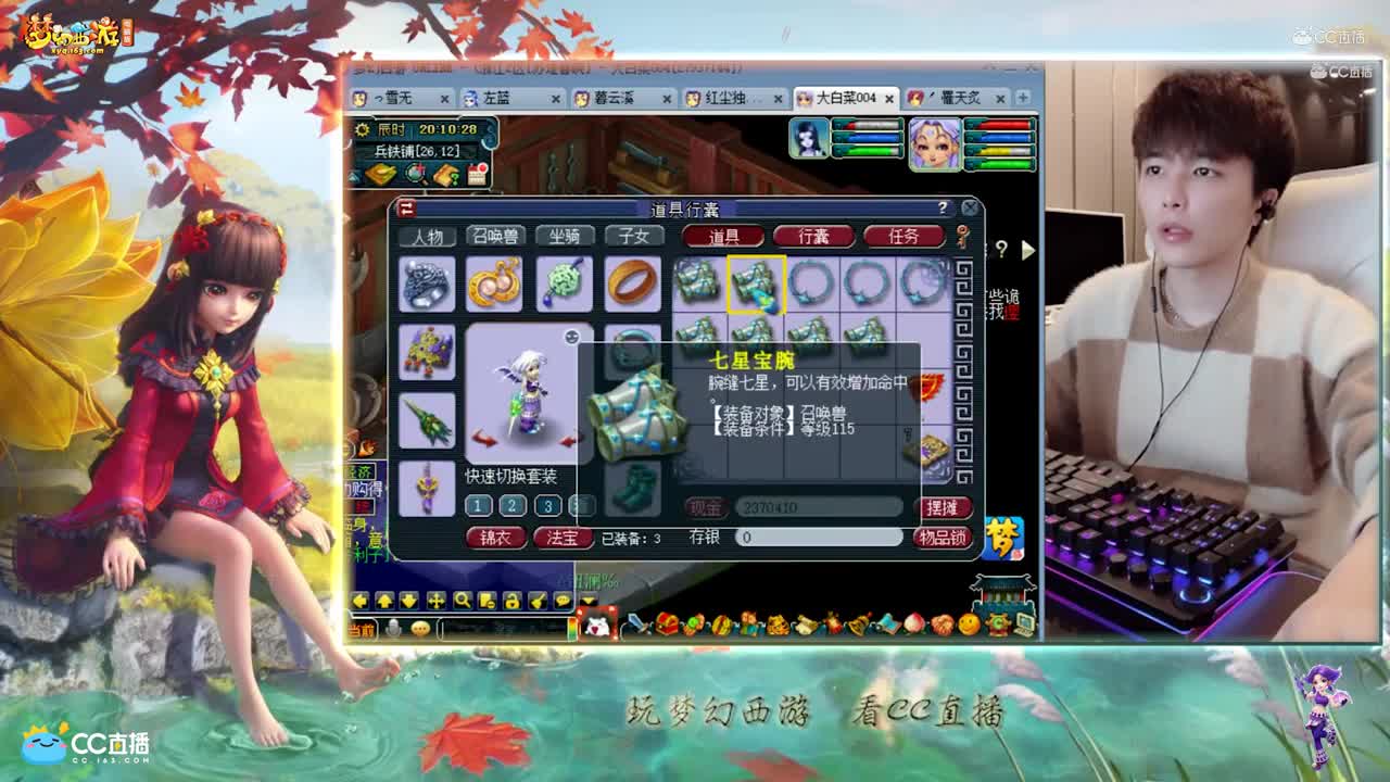 【资源鉴定】雪无宝宝装备如何逆袭【CC情报站】