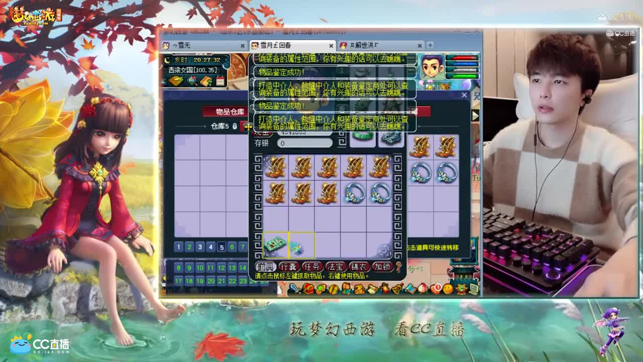 【资源鉴定】雪无出简易特技130鞋子【CC情报站】