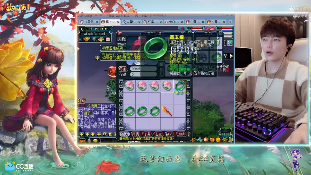 【资源鉴定】雪无武器灵饰鉴定【CC情报站】