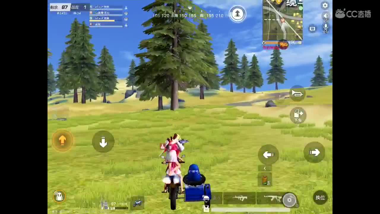 欢迎进入本直播间。以后你会开心、幸福、永久。 祝福你。 