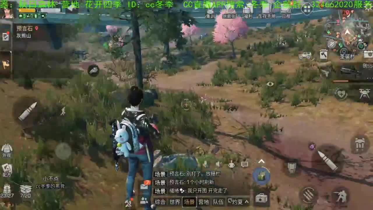 谢谢您，送的加油棒！！！