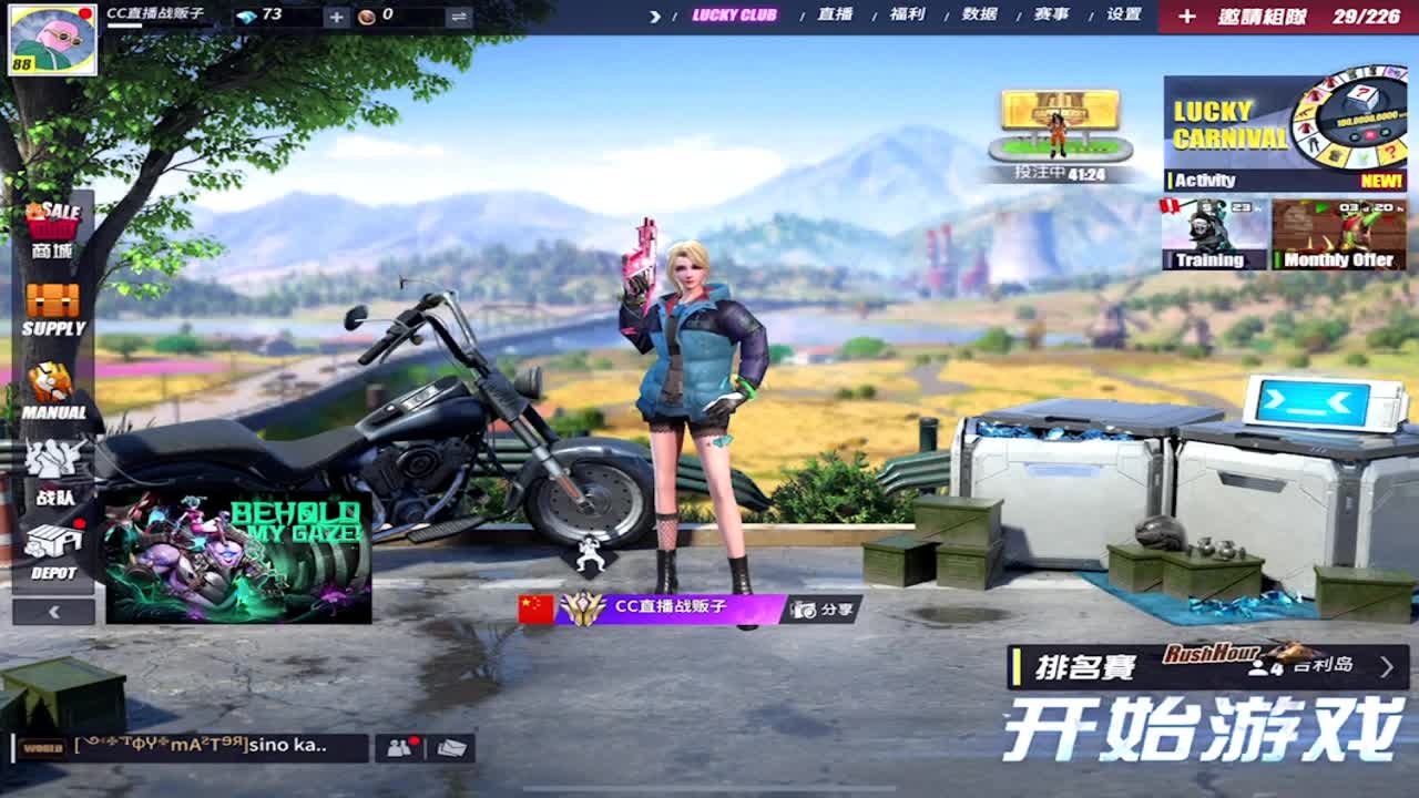 看得起的帮忙顶顶流水任务吧