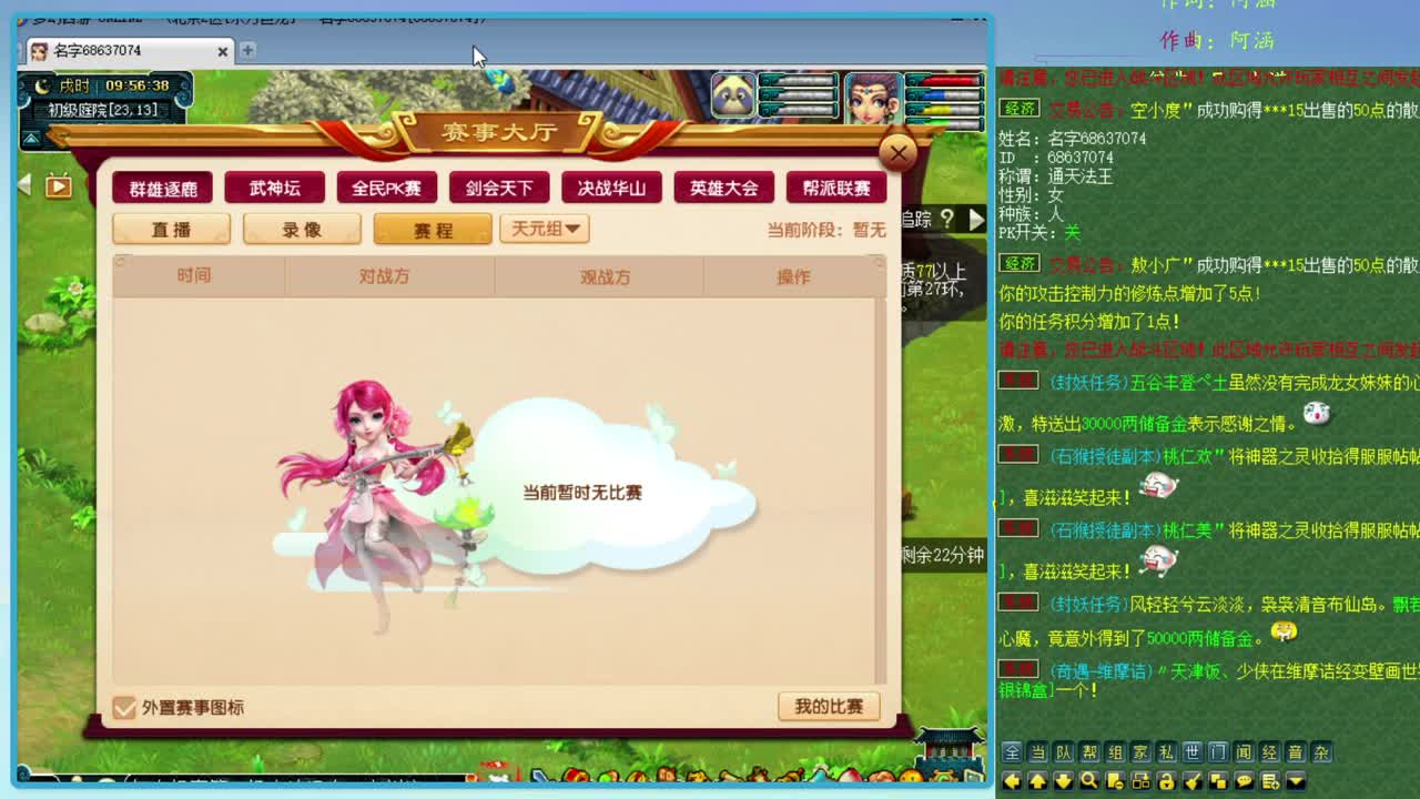 CC520奇迹接估价熔炼，效率4女魃日常