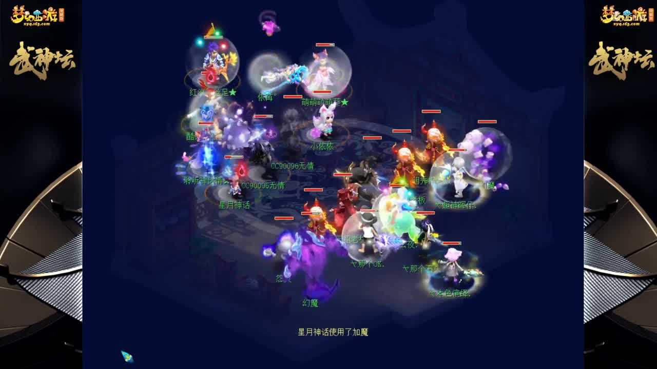 【176联武神坛】【小组赛第一轮】明秀园VS国子监【CC情报站】