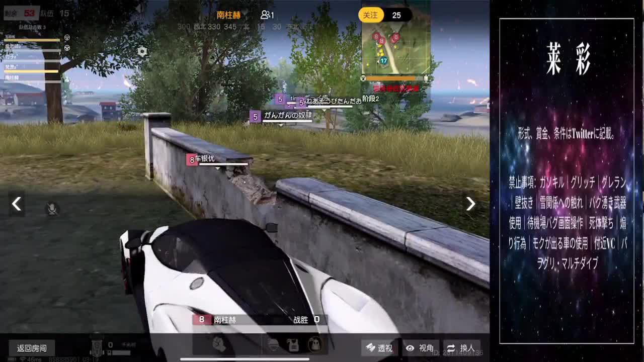 xinkule 第1段