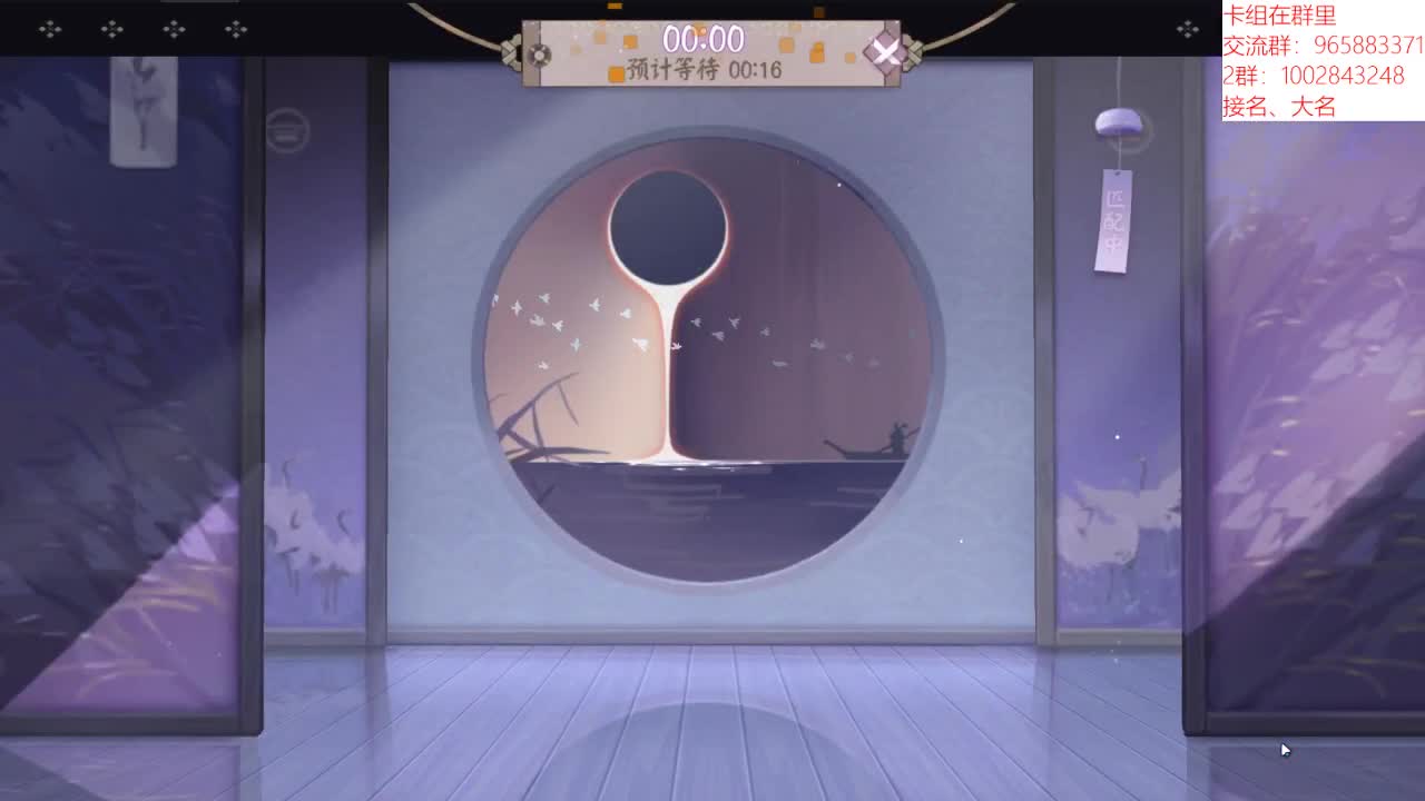 一起熬夜吗 第1段