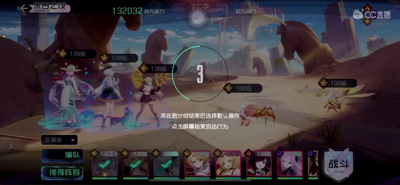 打豆豆 第1段