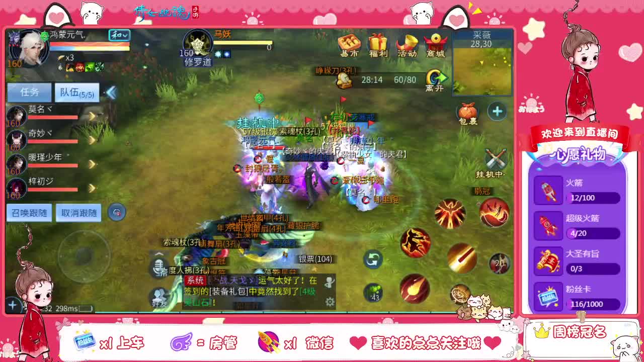 随缘播 。。。。